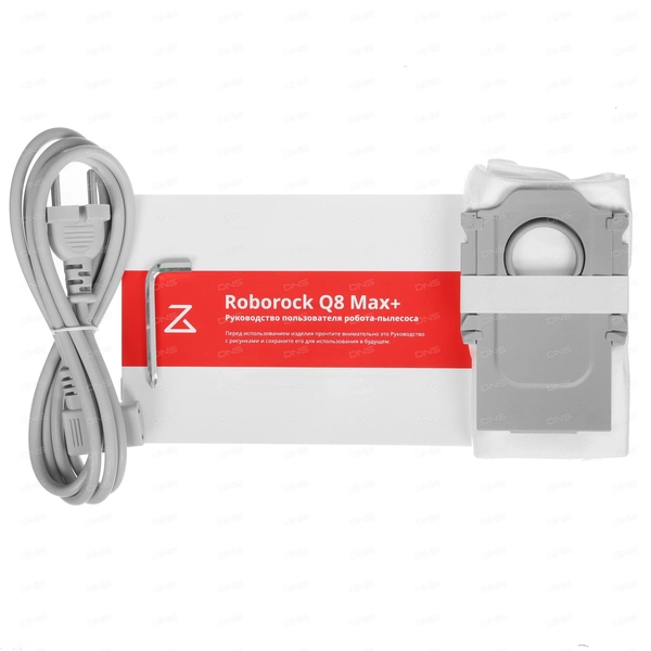 Беспроводной пылесос Roborock Q8 Max+ белый