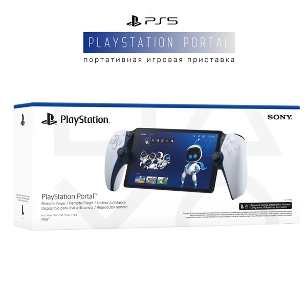 Игровая приставка Sony PlayStation Portal Remote Player (CFI-Y1001) белый (White)