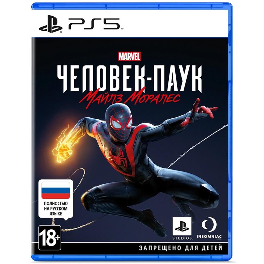 Игра для PS5 Игра для консоли Игра Spider Man Morales PS5